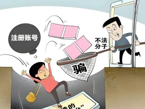 随县网上兼职被骗怎么解决